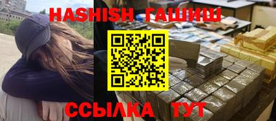 метадон Беслан