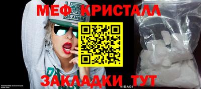 кокаин VHQ Бийск