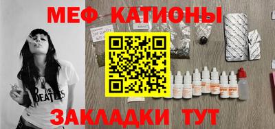 метадон Беслан