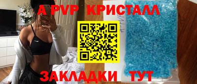 кокаин VHQ Бийск