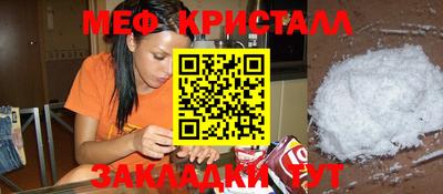 стафф Беслан