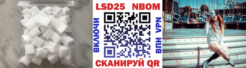 LSD-25 экстази кислота  Лениногорск 