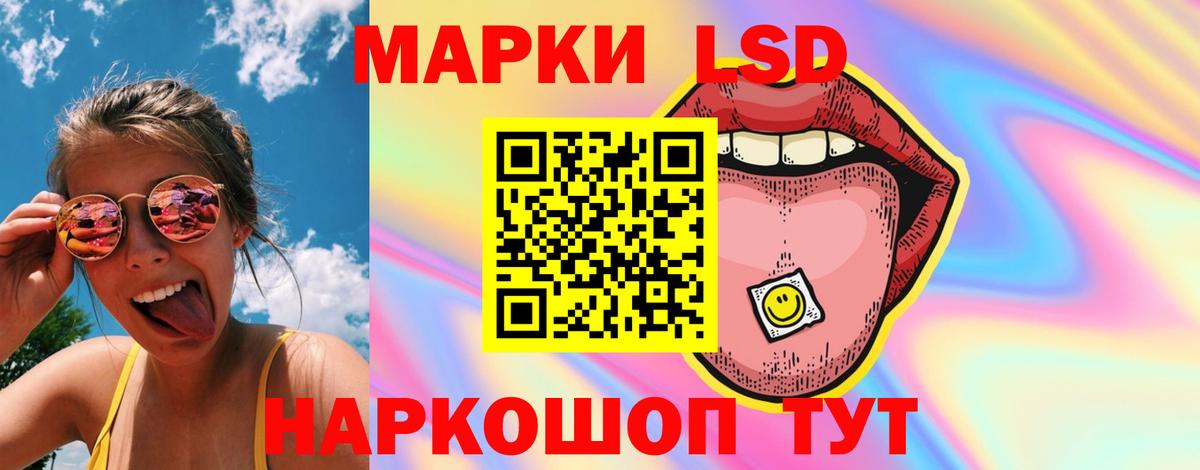 Лениногорск  ГАШИШ  Кокаин  Альфа ПВП СОЛЬ кристаллы  NBOMe  Мефедрон   Конопля  Вход с VPN  МЕТ 