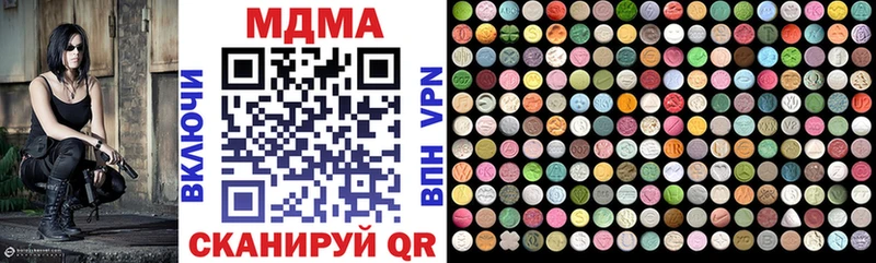 MDMA молли  Лениногорск 