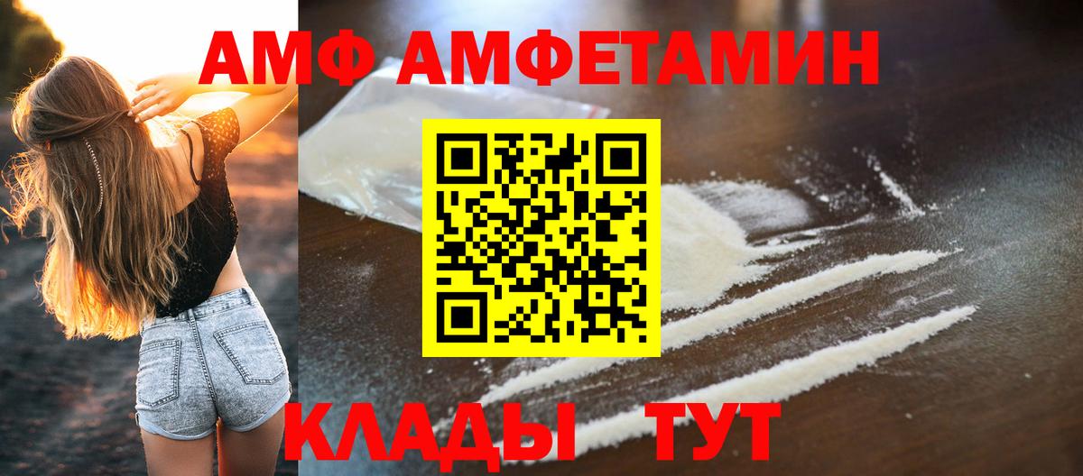 Метамфетамин Methamphetamine  Лениногорск 
