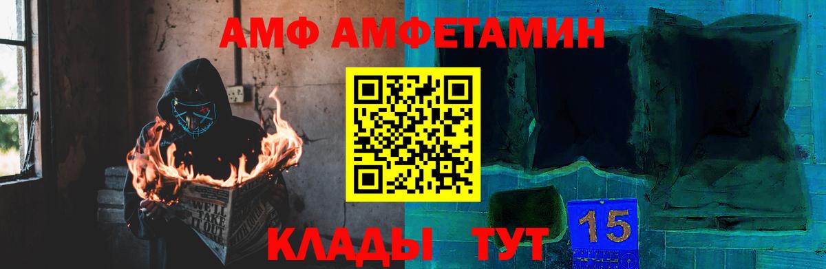 МЕТАМФЕТАМИН кристалл  Вход с VPN  Лениногорск  МЕТАМФЕТАМИН кристалл 