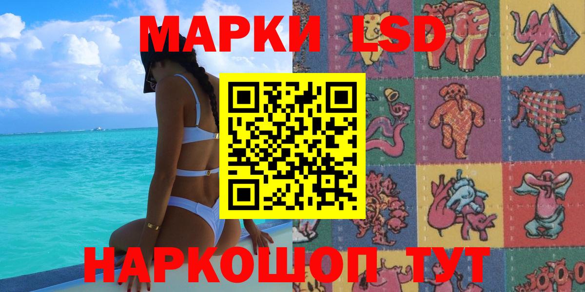 Лениногорск  Марки 25I-NBOMe 1,5мг  Вход с VPN  Марки 25I-NBOMe 1,5мг 