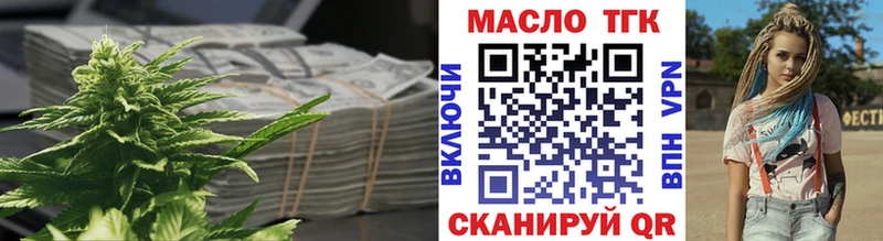 Дистиллят ТГК жижа МЕГА зеркало Лениногорск