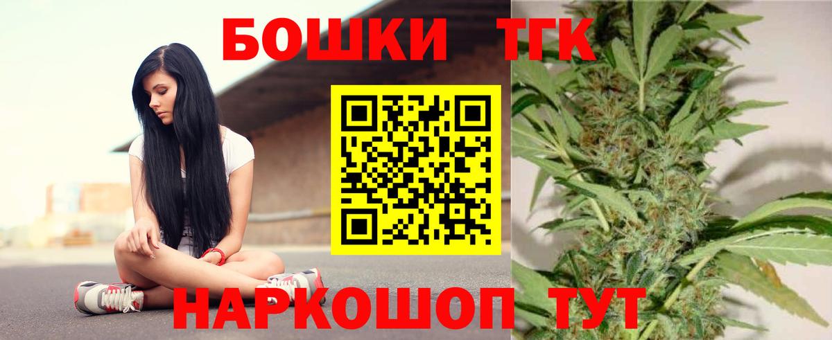 Конопля White Widow Лениногорск